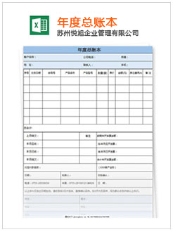阜宁记账报税